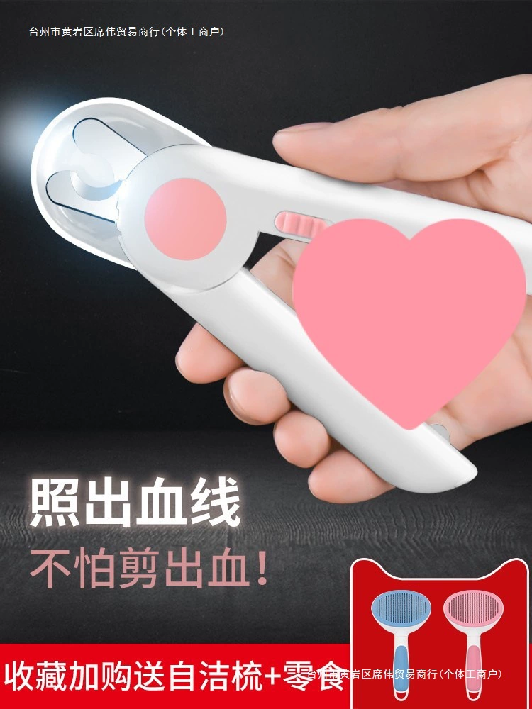 Кусачки для кошачьих когтей, кусачки для когтей домашних животных, кусачки для кошачьих и собачьих когтей, кусачки для начинающих против царапин для больших и маленьких собак Тедди