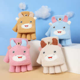 儿童手套半指翻盖冬季男童卡通露指防寒加绒保暖针织可爱女童批发