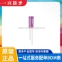 cda3v25f25mm电容