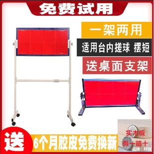 Table tennis rebound board rebound board professional single baffle self-training sparring ball artifact serve machine match training device
