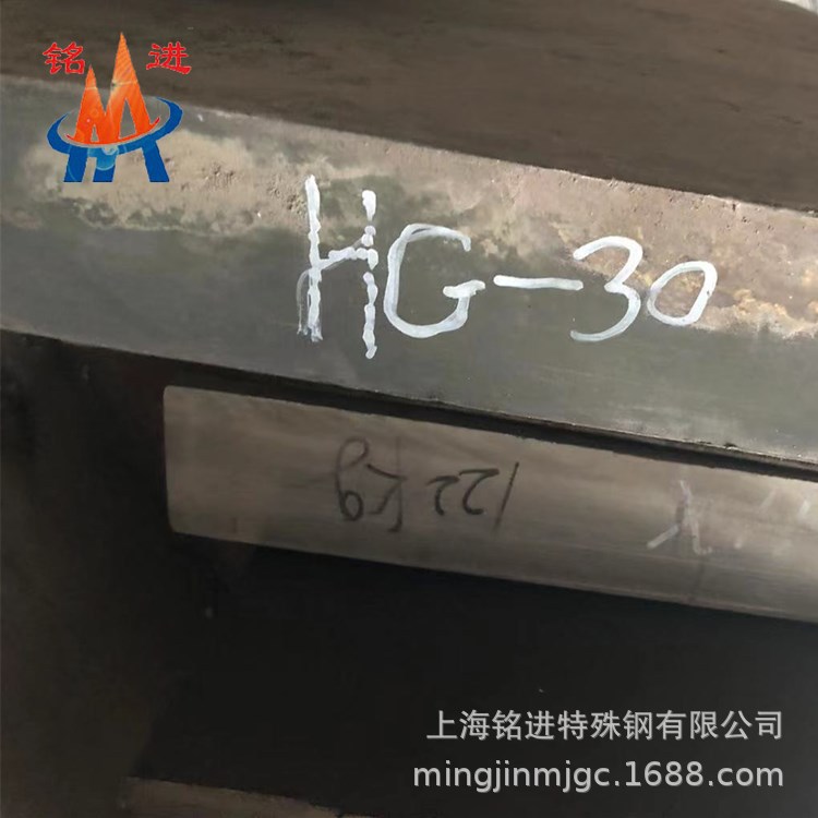 铭进供应Hastelloy G-30/00Cr30Ni48Mo7Cu高温合金板材 棒料 锻件