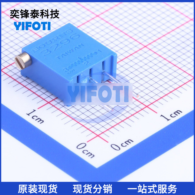 美国BOURNS伯恩斯 3296X-1-254LF 插件 ±10% 250K 高精密电位器