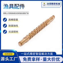 Դ�^�S�ҝO������ӹ����ęC�ӹ�����~����ӹ�CNC�ӹ��� �ƹ���