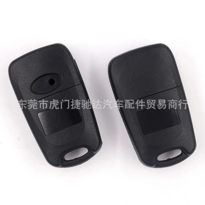 Car Keys Yuedong Ix35 Kia K2K5 Smart