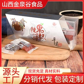 其他果干蜜饯;山楂制品;沙棘