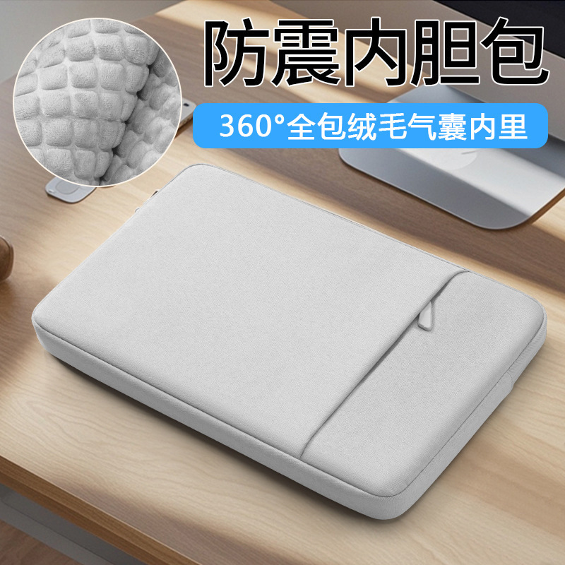 Airbag Shockproof, Anti-Collision, Anti-Drop Tablet Computer Inner Bag, Casual, Simple, Lightweight, Travel-Friendly, Factory Direct Sale