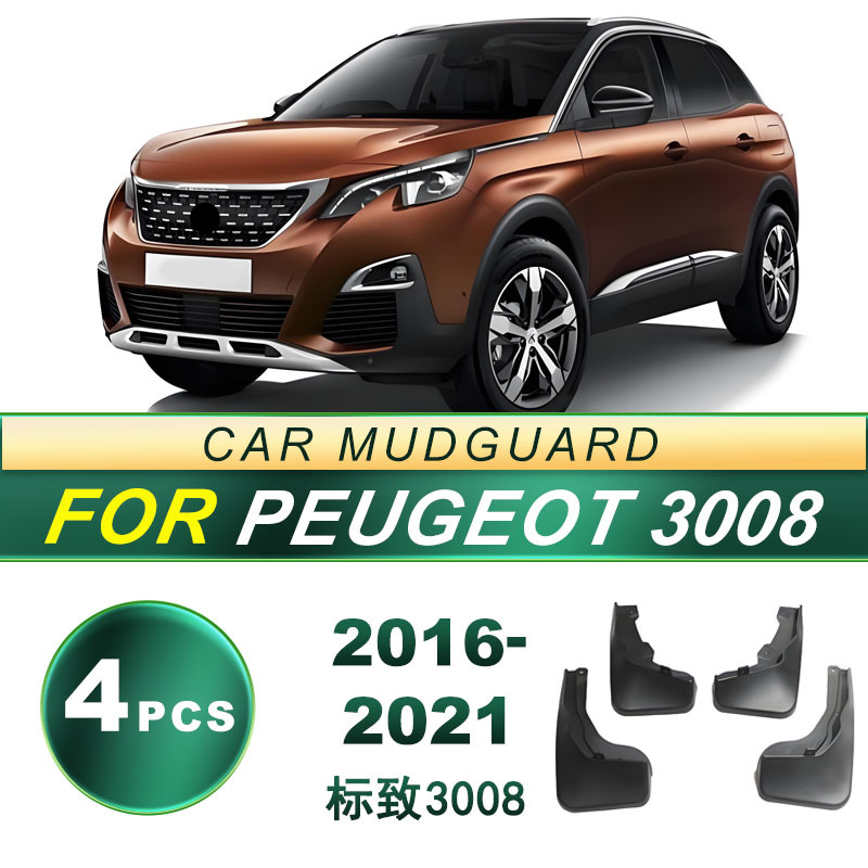 Aplicable para 16 - 21 logotipo 3008 para neumáticos de automóviles a prueba de salpicaduras para acessorios de modificación de barro de goma blanda