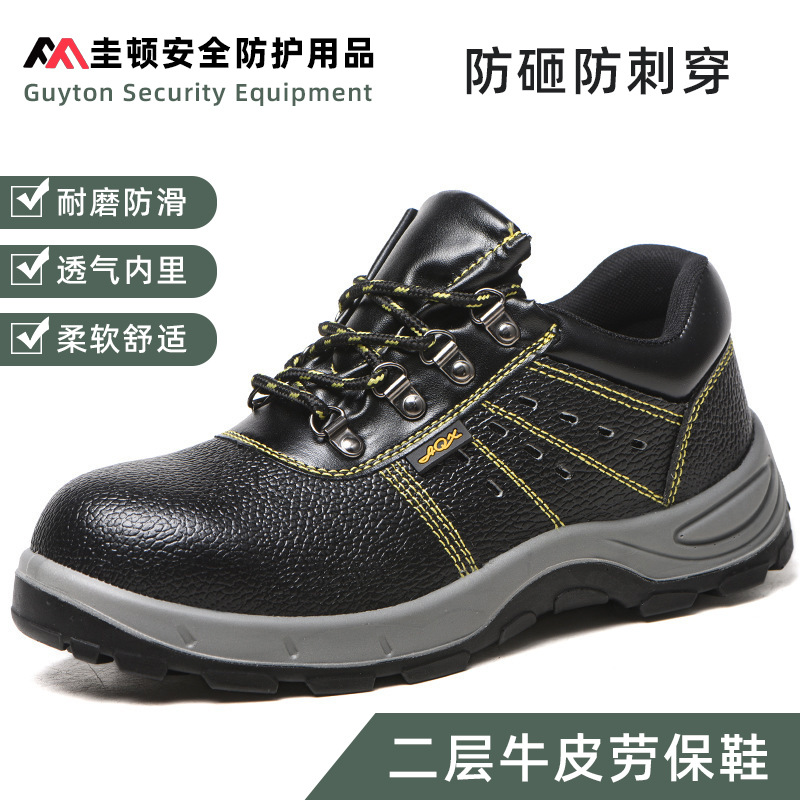 跨境工厂安全鞋二层牛皮钢头鞋男四季透气耐磨劳保鞋防砸防刺鞋子