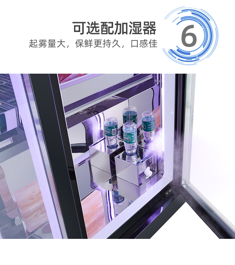 冰力鲜-节能牛肉柜-详情_14.jpg