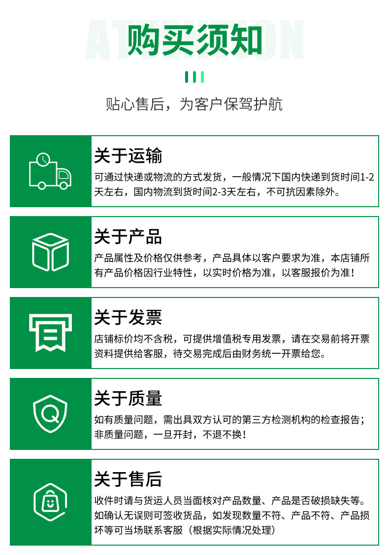 详情页_14