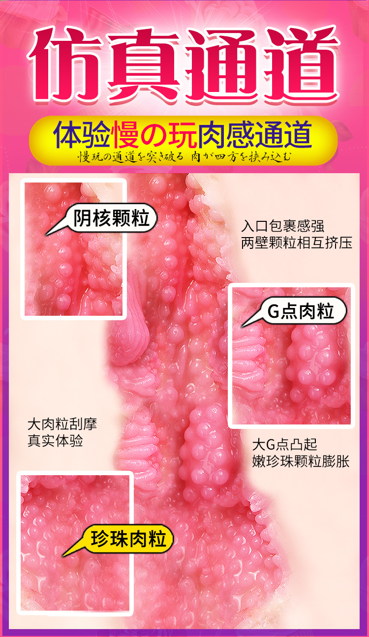 Jiuai Slow Play Inverted Mold Masturbator TPE Simulated Buttocks Manual Adult Device — detail image 3