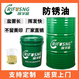 切削油切削液;其他工业润滑;液压油