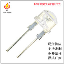 F8/8mm�׹��ñled���� Ħ��܇늄�܇���Ͳled����l����O��