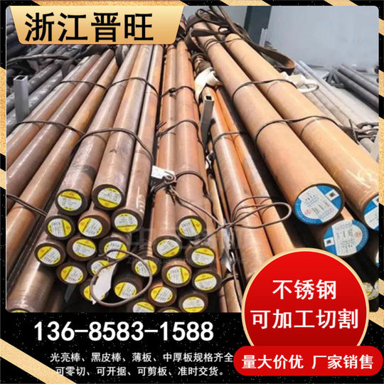 Supply of 618 Mold Steel 618 Round Steel Can Be Cut High Hardness 618 Light Plate Quality Assurance Price Excellent