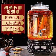 10斤20斤30斤40斤50斤泡酒瓶带龙头泡酒坛泡酒罐密封罐果汁罐防漏