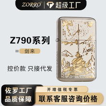 ��Ʒ����Z790D-K017��������ú�ʹ������紴��˫ɫ�¿�����ʿ