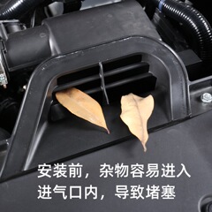 Suitable for 23 Honda CRV/Haoying engine air intake protective covers