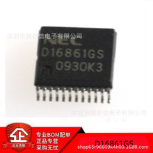 D16861GS �L����܇A33�c����оƬ܇����X��ICоƬ ԭ�b�F؛