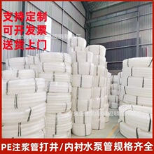 PE��ɫ����ˮ�ܺӱ��S�ҬF؛�N��LDPE�ԁ�ˮ��dn70 80 90���r��