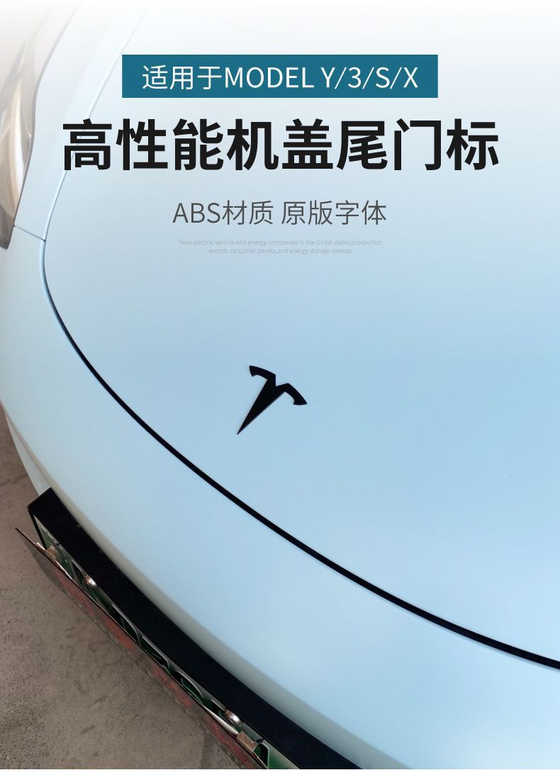 Tesla MODEL Y English car emblem sticker, model 3/Y black car emblem lettering, black tail emblem modification
