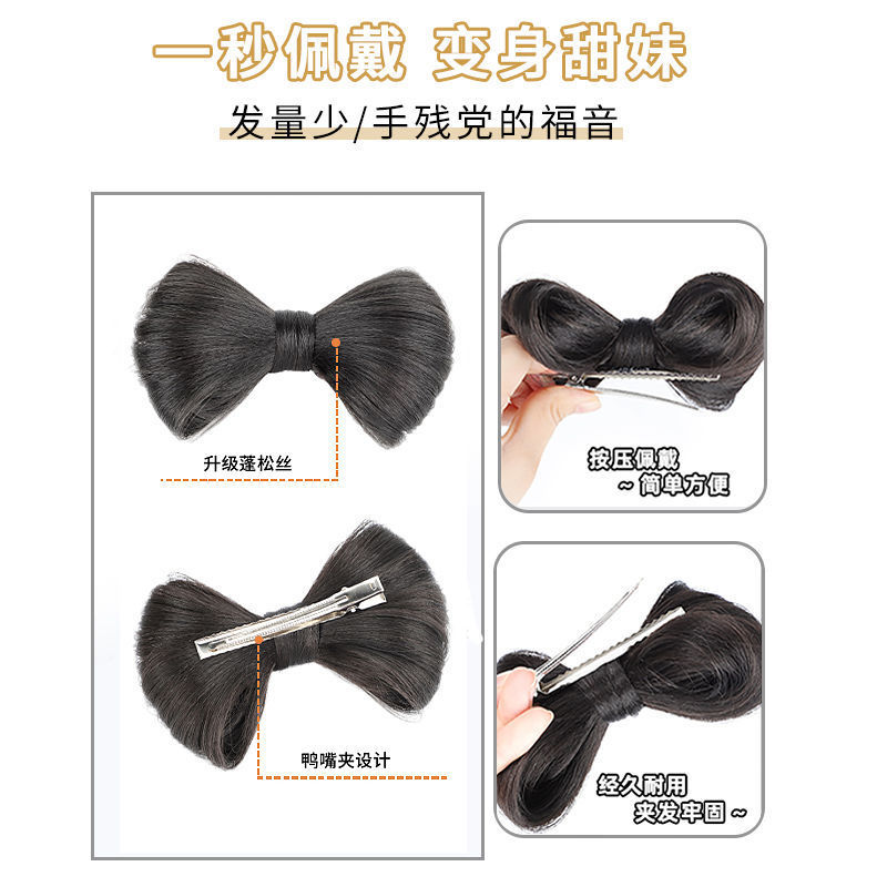 Peluca de pelo arco clip tocado bola cabeza lindo mullido updo artefacto nuevo estilo antiguo bola cabeza peluca para las mujeres