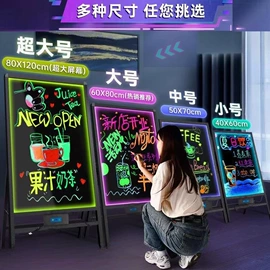 荧光板;广告牌;灯箱
