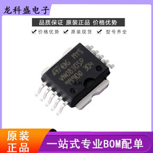 VND830SPTR-E ��װPowerSO-10 VND830SP ˫ͨ���߲����� ԭװ��Ʒ