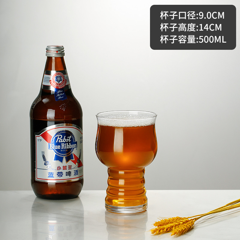 Taza de cerveza artesanal, taza de jugo de gran capacidad de vidrio sin plomo, taza de bar comercial individual europea