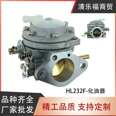 Suitable for Tillotson Hl232F Carburetor, Suitable for Us 820 610 West Bend Engine (Motorcycle Carburetor)