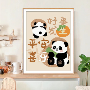 Ping An Joy Cross Stitch 2024 New Arrival Embroidery Cute Cartoon Panda Living Room Bedroom Hand Restaurant Workers Embroidery