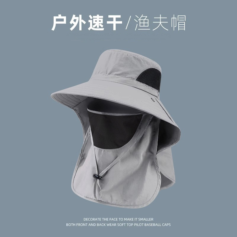 Sombrero de protección contra el sol para hombres y mujeres al aire libre cubierta de cuello gorro de verano gran bisel anti-UV sombrero de pesca sombrero de montaña sombrero de bicicleta