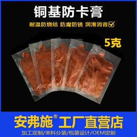 工业润滑脂;车用润滑脂;其他工业润滑