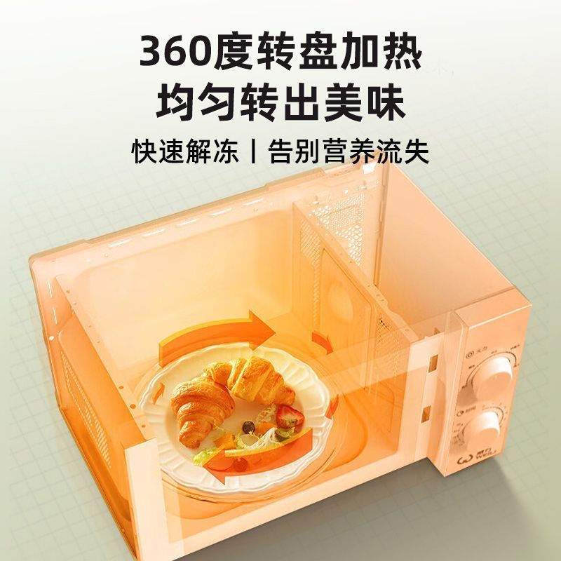 微波炉家用转盘双旋钮调节经典迷你款20升简易操作MXP04【厂家】|undefined