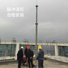 法国进口HELIA pulsar30避雷针PULSAR30避雷针工程工业用避雷针30