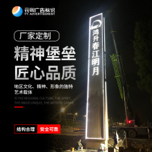 广东户外精神堡垒标识牌房地产指示牌景区商场导视不锈钢宣传牌