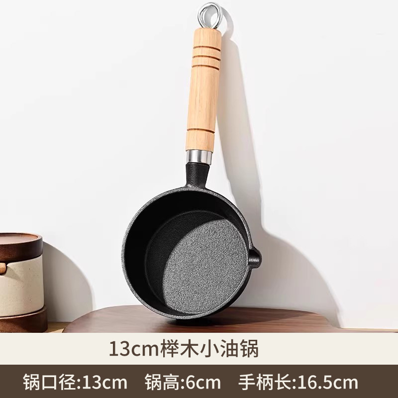 직선 바닥 깊어짐 13*6 [너도밤나무 손잡이]