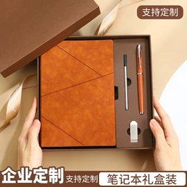 笔记本记事本;商务礼品套装;活页本