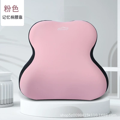 suit Cushion, Headrest - single-waist-pink