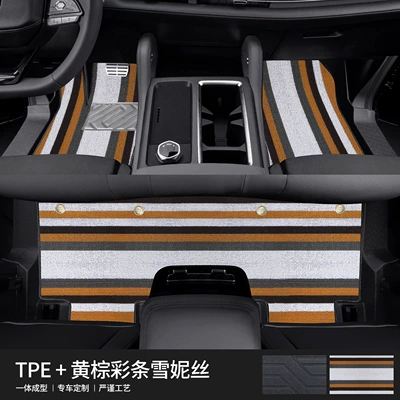 full-coverage specialized car interior | Modelə uyğun ayaqaltı - 90130-hunter-k50tpe-door-sill-mats-coffee-color-snowy