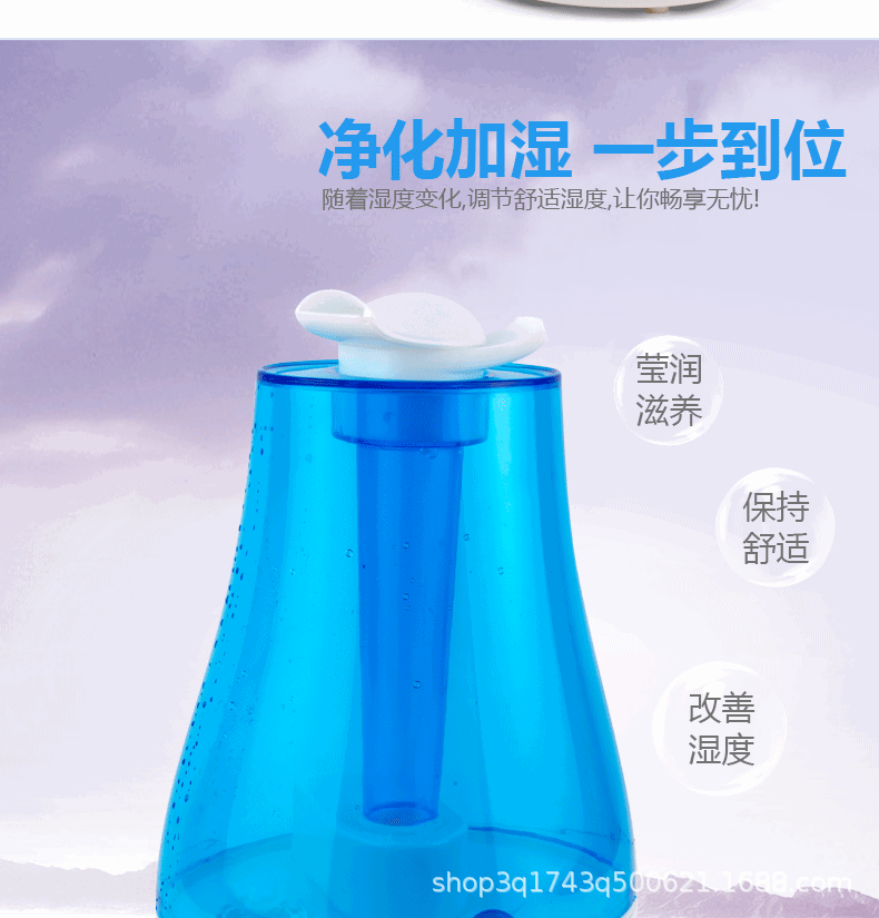 超声波加湿器家用静音卧室大容量大雾双喷带LED灯迷你桌面香薰机详情5