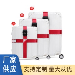 旅行用スーツケース用防爆・税関パスワードロック付き荷物ストラップ、十字型梱包ベルト、預け入れ用防水・盗難防止ストラップ