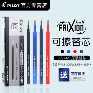 �ձ�PILOT�٘��ɲ��PоС�W����3-5�꼉��ɲ����ԹPо0.5mm����