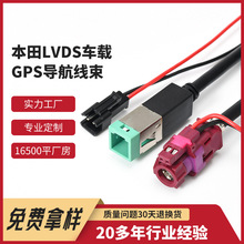HSD�DGT5܇�dUSB����LVDS GPS������܇Ӱ��ҕ�l��̖��ݔ�B�Ӿ���