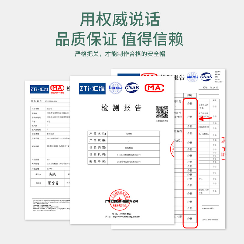 安全帽工地工程男建筑新国标施工人加厚印字领导监理防砸头盔