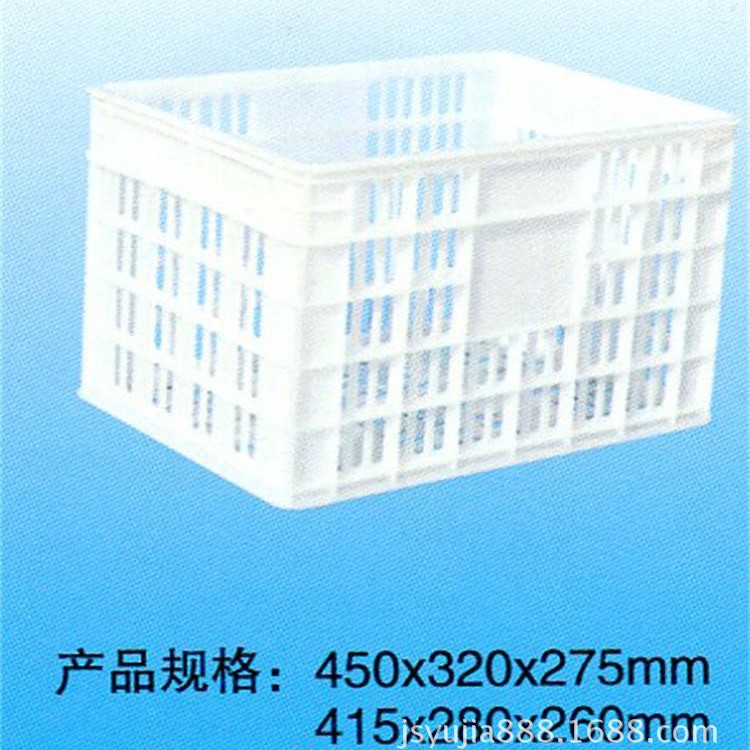 蛋箱塑料周转箱收纳箱物料箱网眼箱沥水筐水果箱羽佳直销加厚熟料