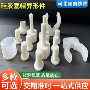 High-Temperature Resistant Silicone Thread Protector Anti-Scald Screw Rubber Sleeve Screw Cap Rubber Thread Protector