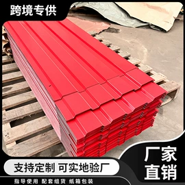 镀锌板;彩钢瓦;镍及镍合金材