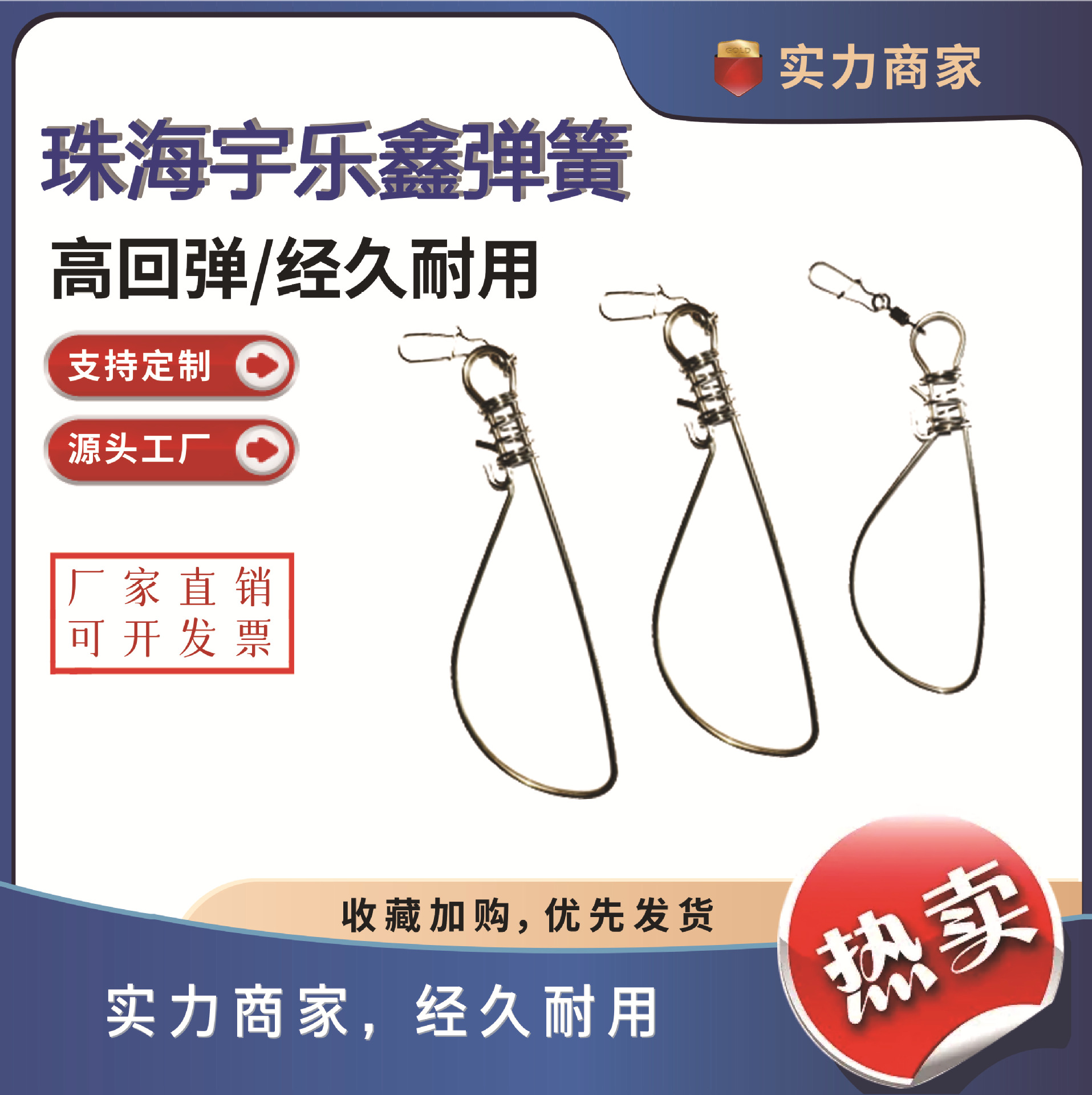 不锈钢带转环活鱼扣单手扣 快速挂环路亚鱼扣活鱼锁扣锁鱼器弹簧