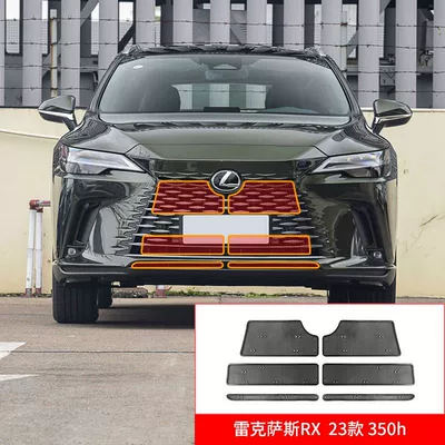 Automobile anti-insect net — protection net insect net - lexus-rx-350h-23-models
