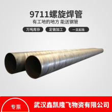 SʯܬF؛VDN219*6/325*8/377*6 |